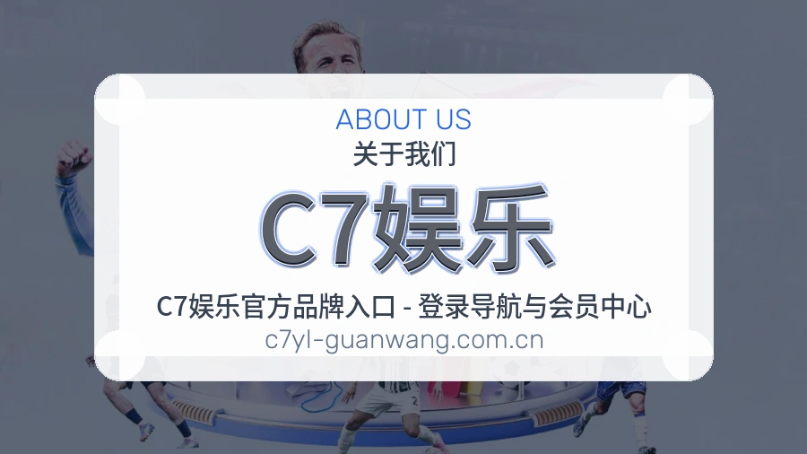 关于我们平台理念